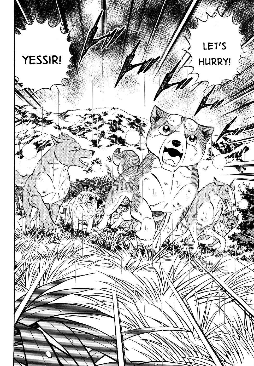 Page 17 Chapter 379 Ginga Densetsu Weed