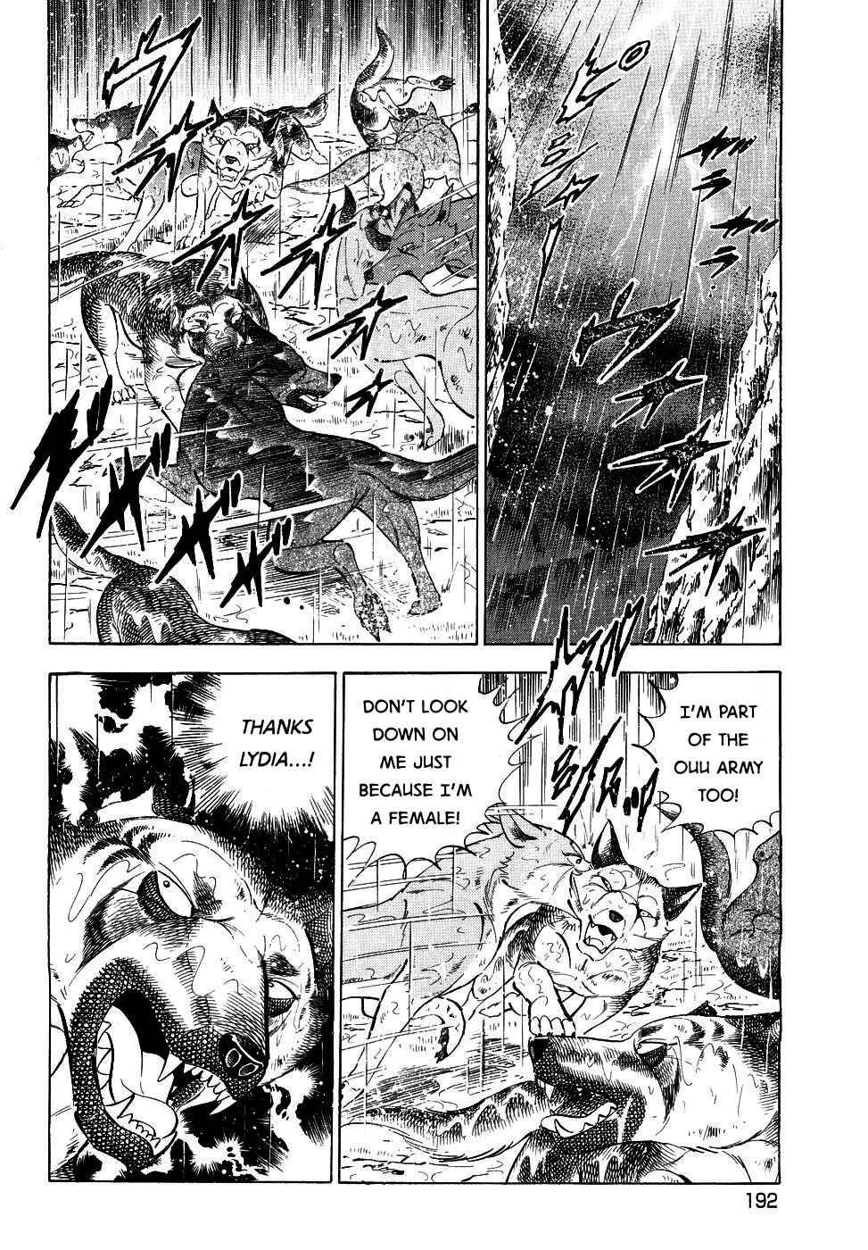 Page 21 Chapter 379 Ginga Densetsu Weed