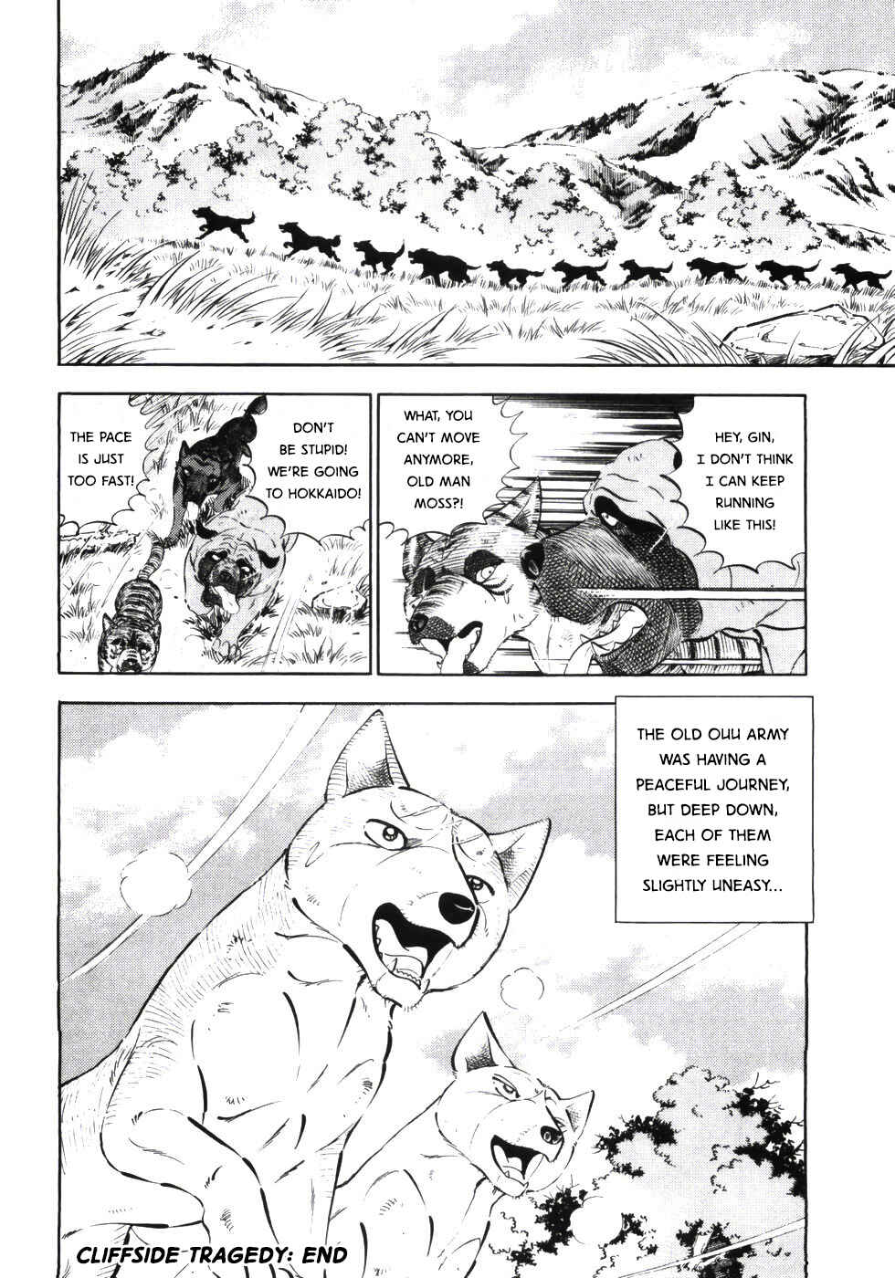 Page 23 Chapter 333 Ginga Densetsu Weed