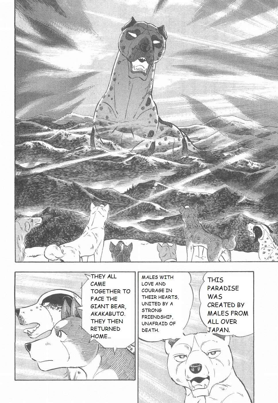 Page 16 Chapter 187 Ginga Densetsu Weed