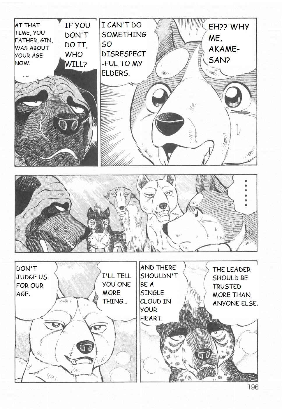 Page 18 Chapter 187 Ginga Densetsu Weed