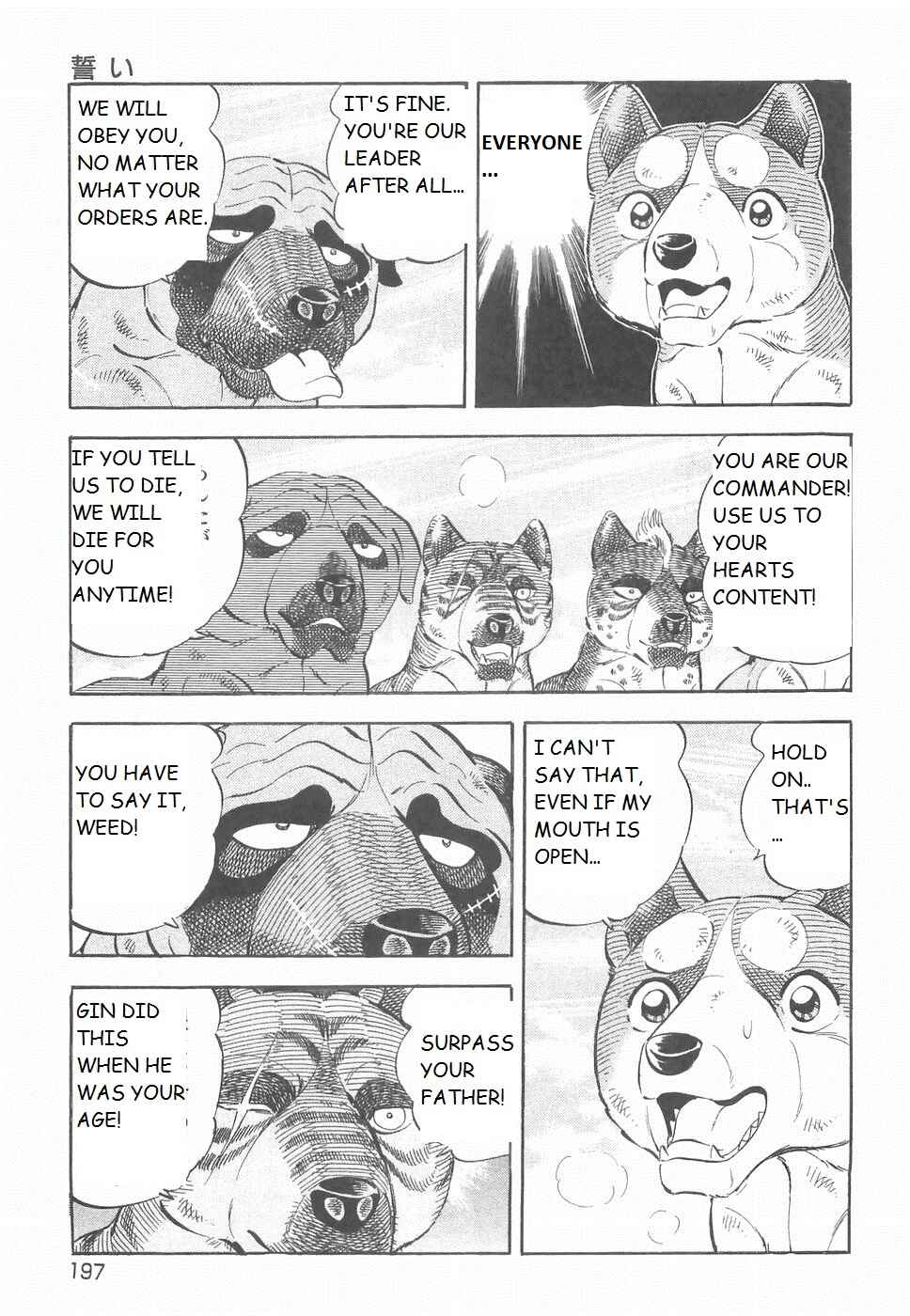 Page 19 Chapter 187 Ginga Densetsu Weed