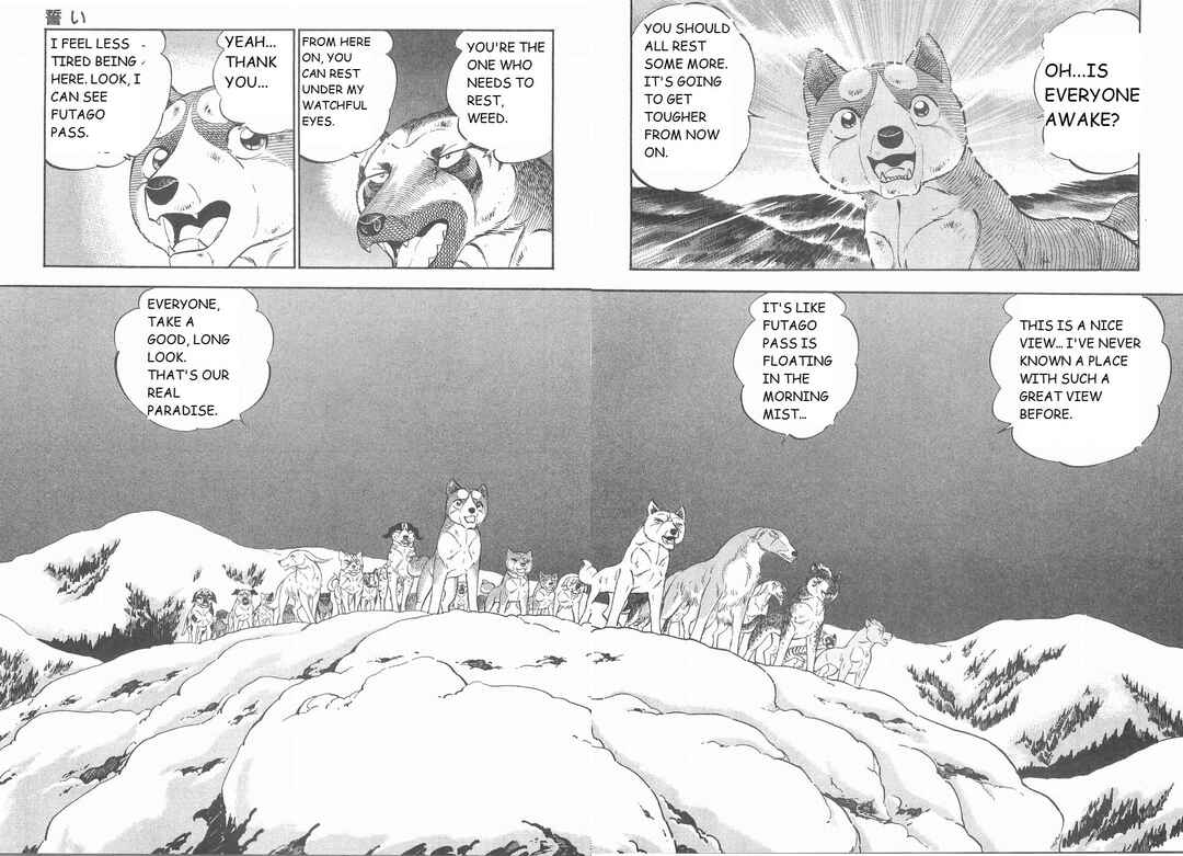 Page 3 Chapter 187 Ginga Densetsu Weed