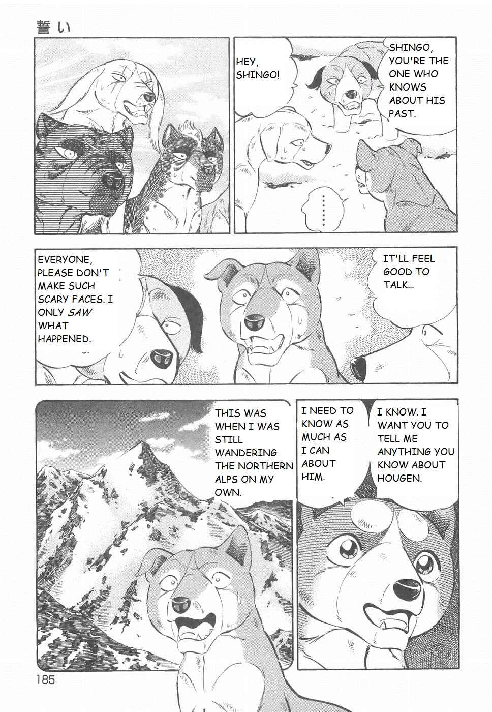 Page 7 Chapter 187 Ginga Densetsu Weed