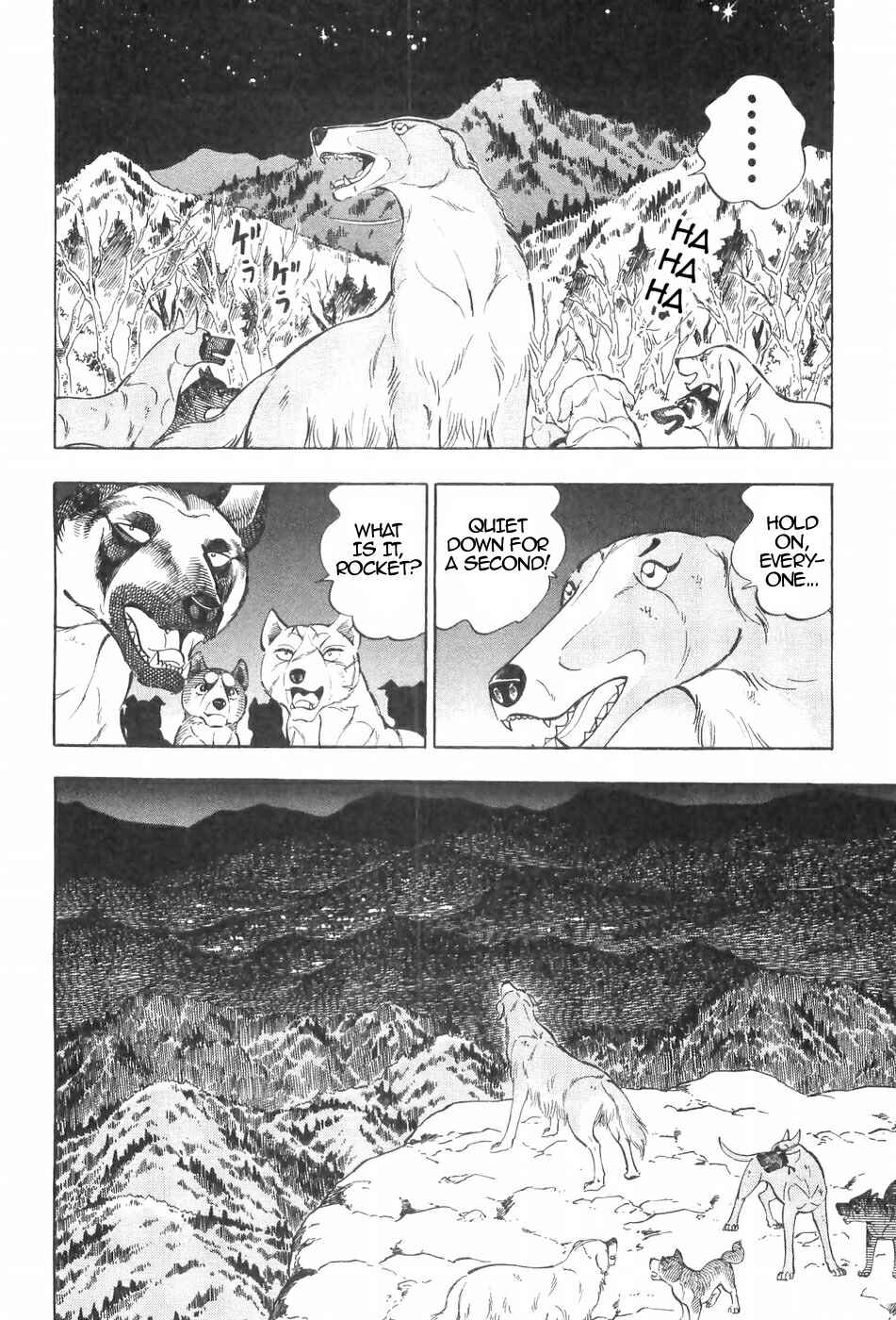 Page 16 Chapter 119 Ginga Densetsu Weed