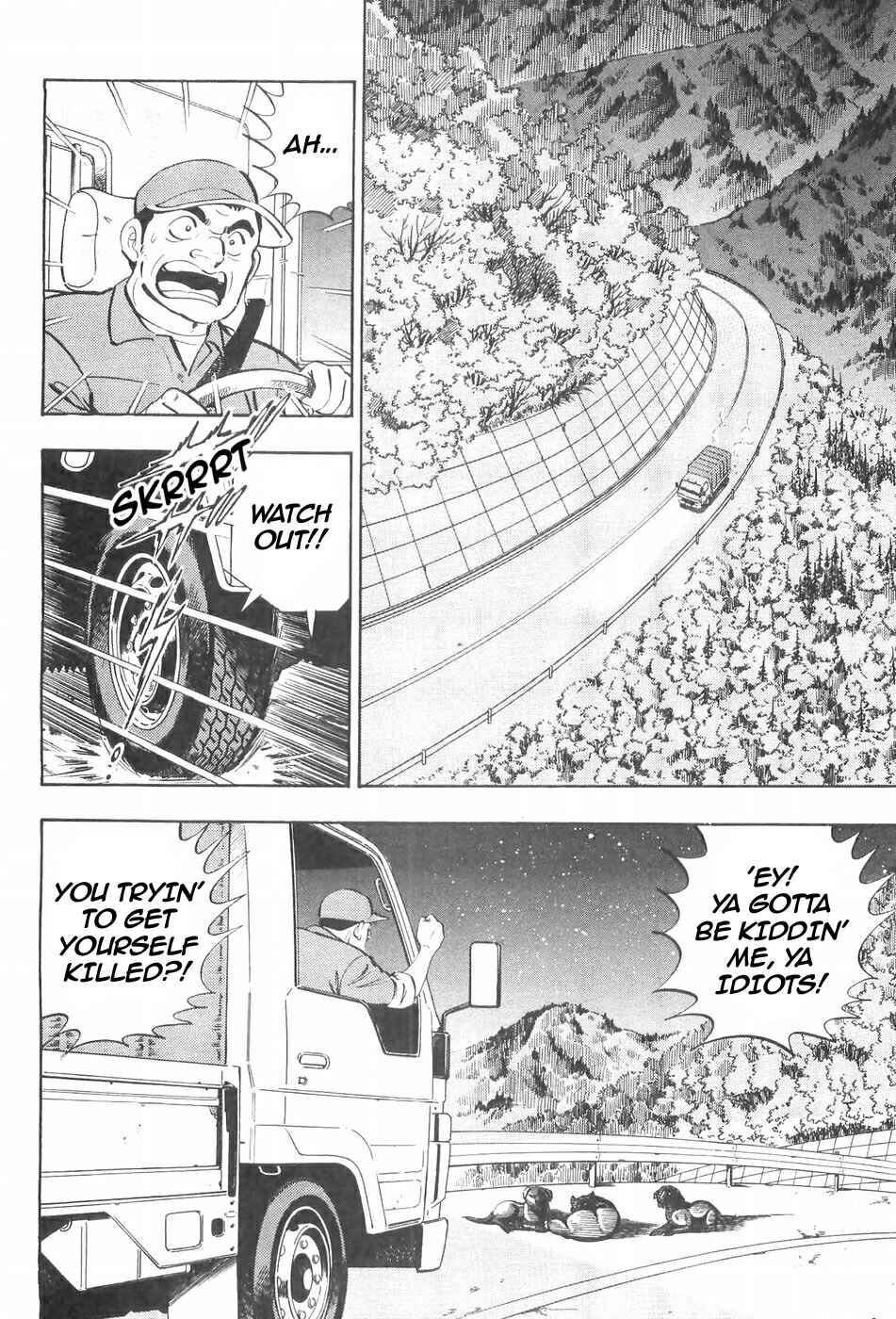 Page 18 Chapter 119 Ginga Densetsu Weed
