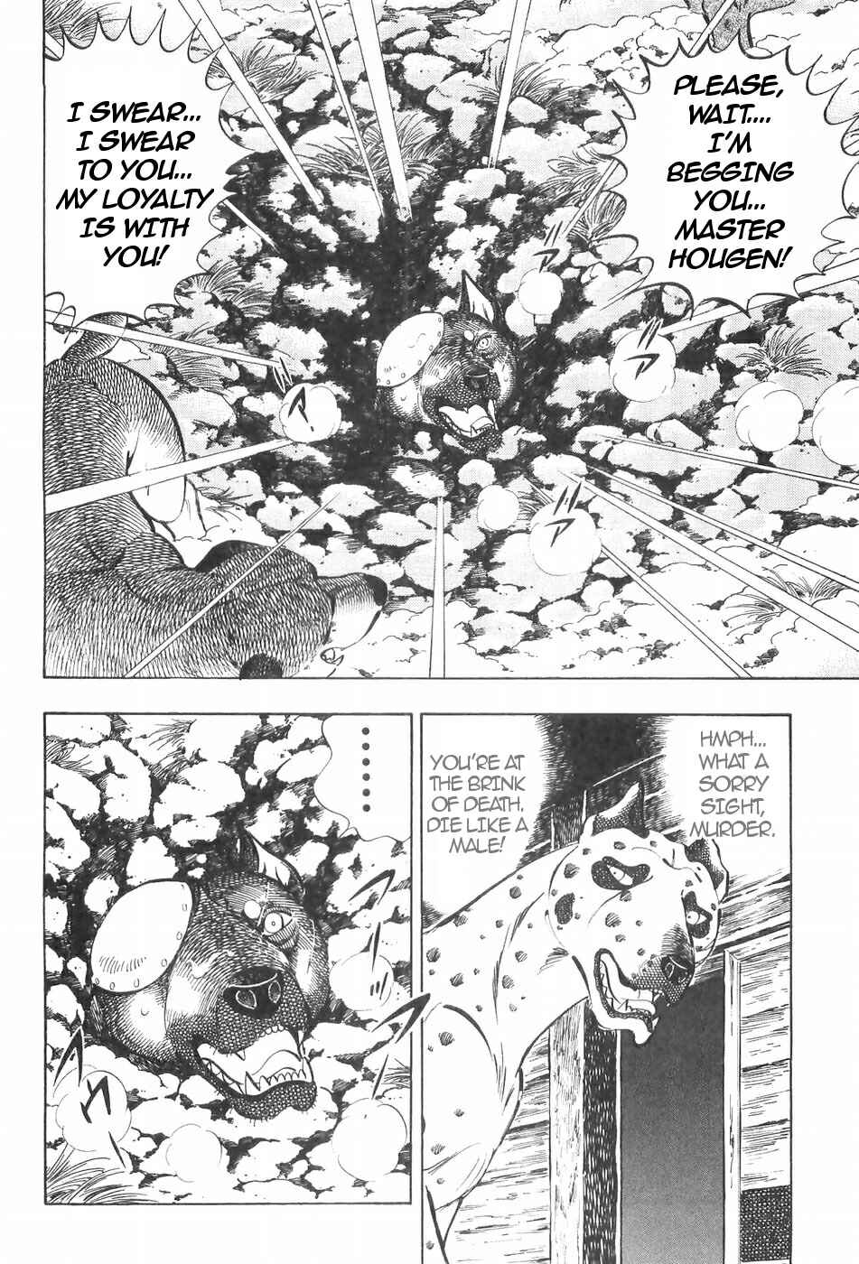 Page 2 Chapter 119 Ginga Densetsu Weed