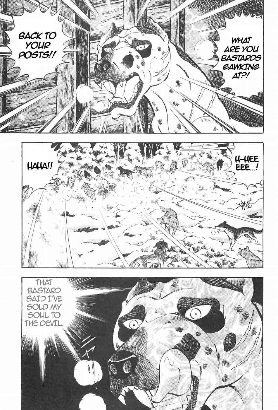 Page 7 Chapter 119 Ginga Densetsu Weed