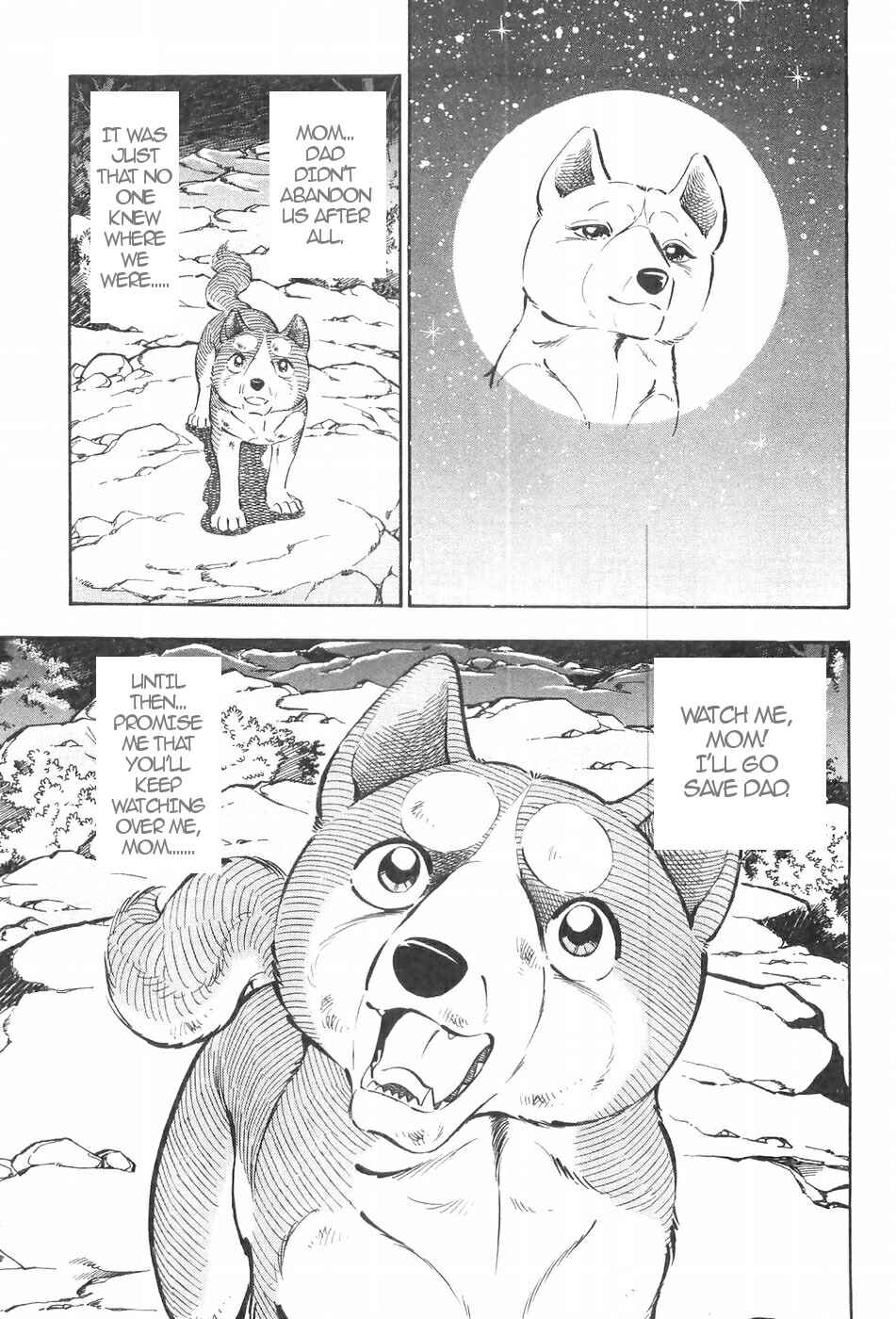 Page 9 Chapter 119 Ginga Densetsu Weed