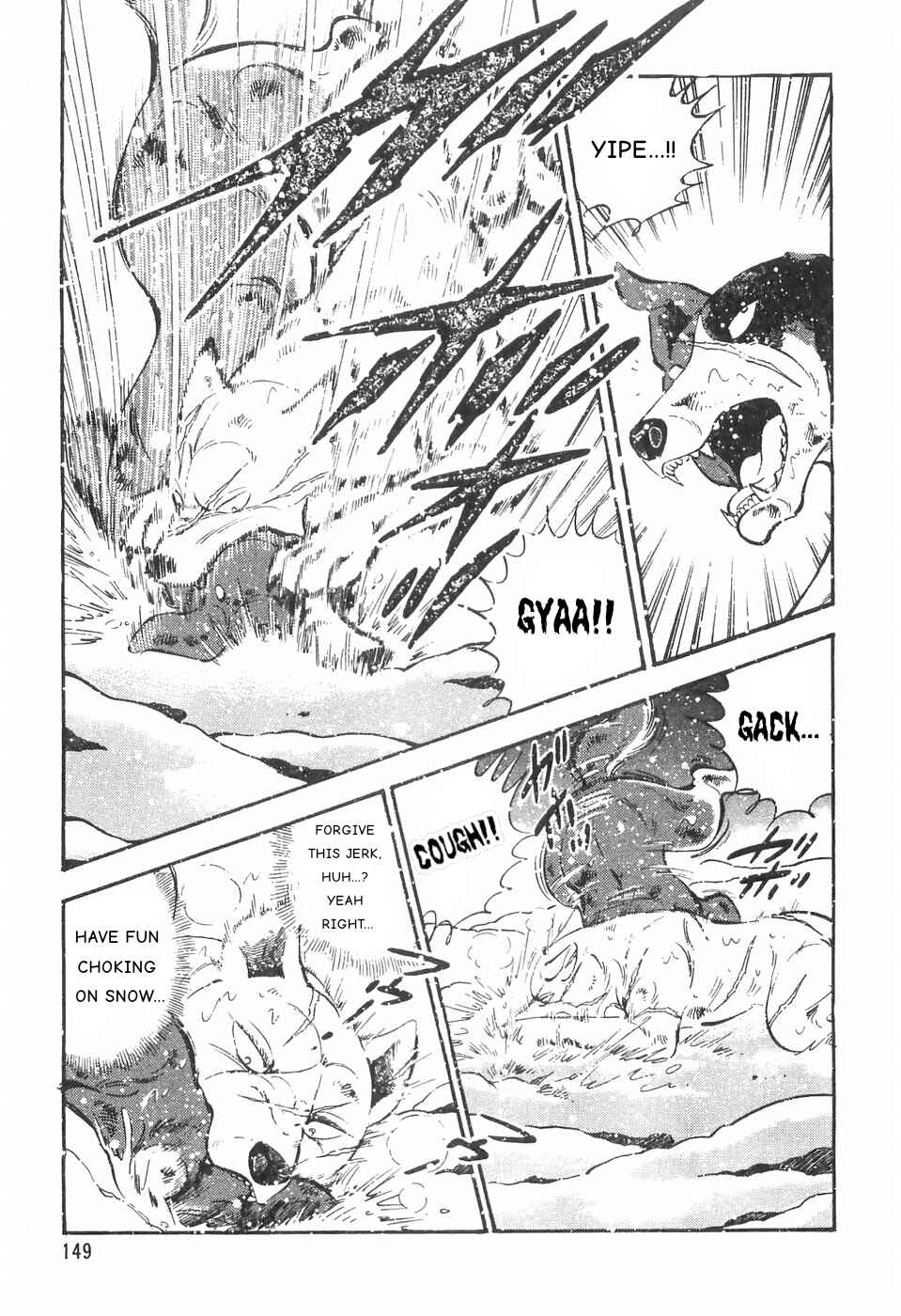 Page 13 Chapter 82 Ginga Densetsu Weed