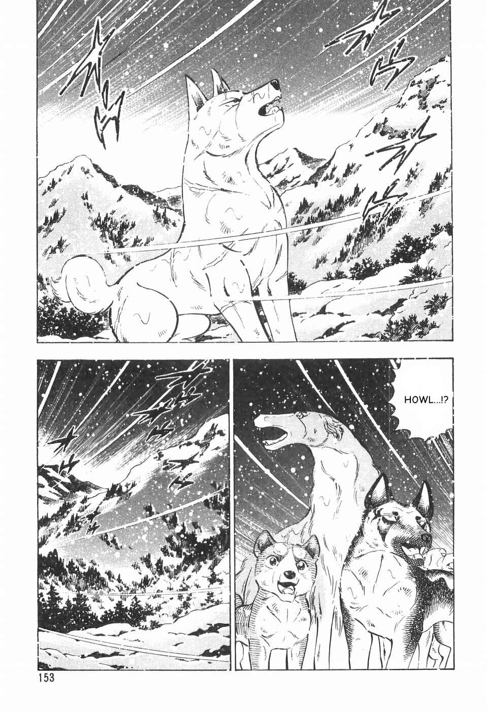 Page 17 Chapter 82 Ginga Densetsu Weed