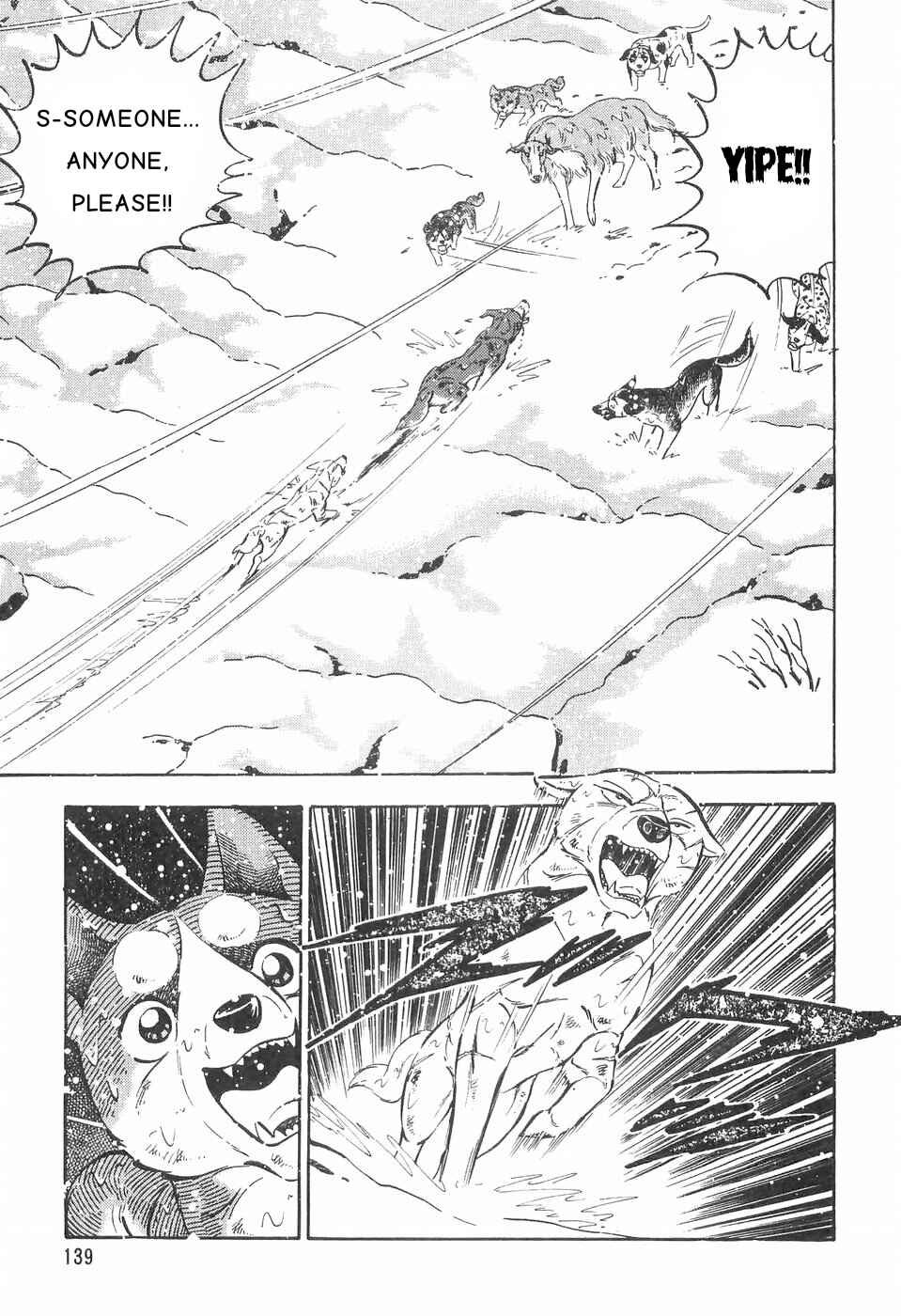 Page 4 Chapter 82 Ginga Densetsu Weed