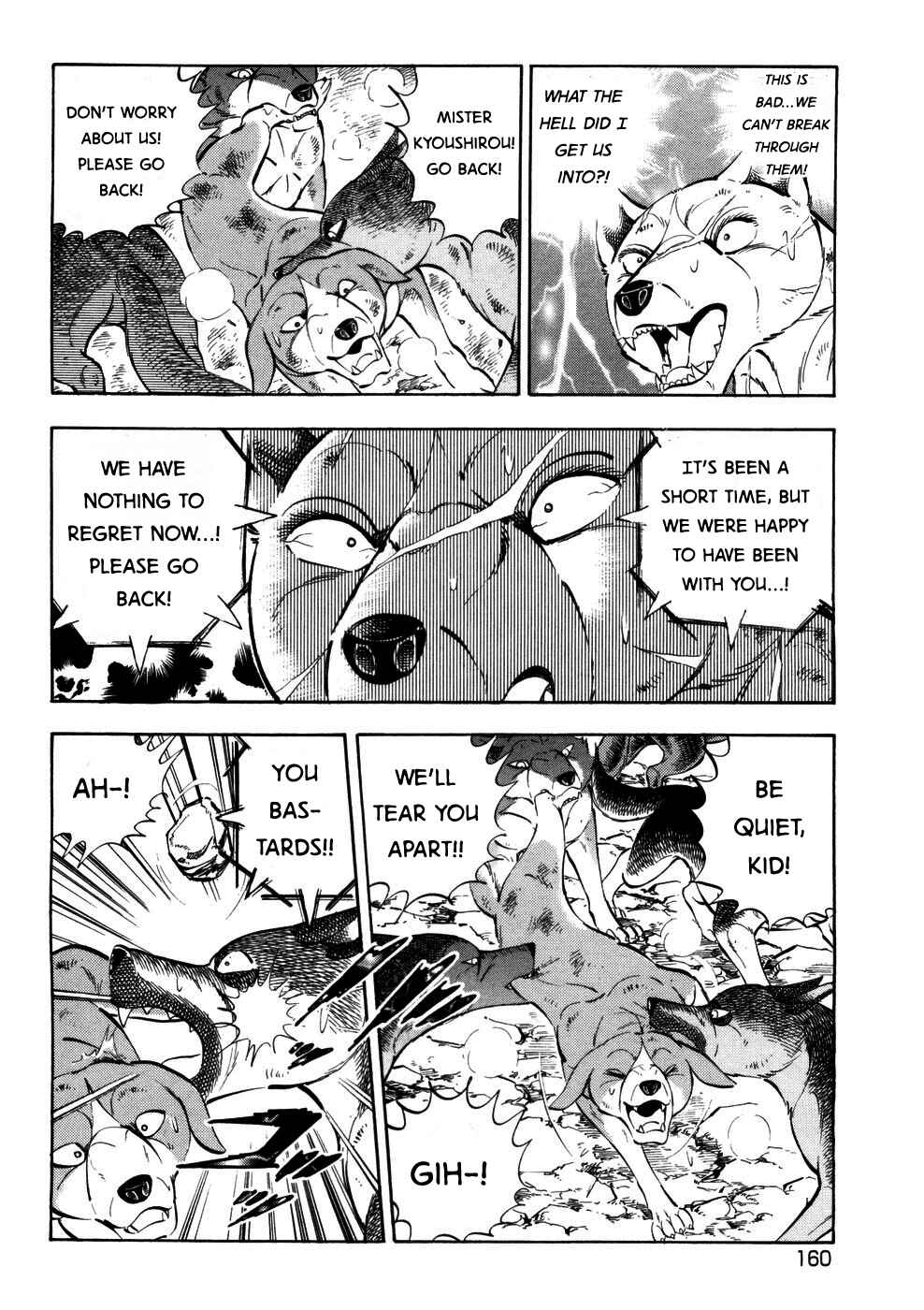Page 8 Chapter 362 Ginga Densetsu Weed