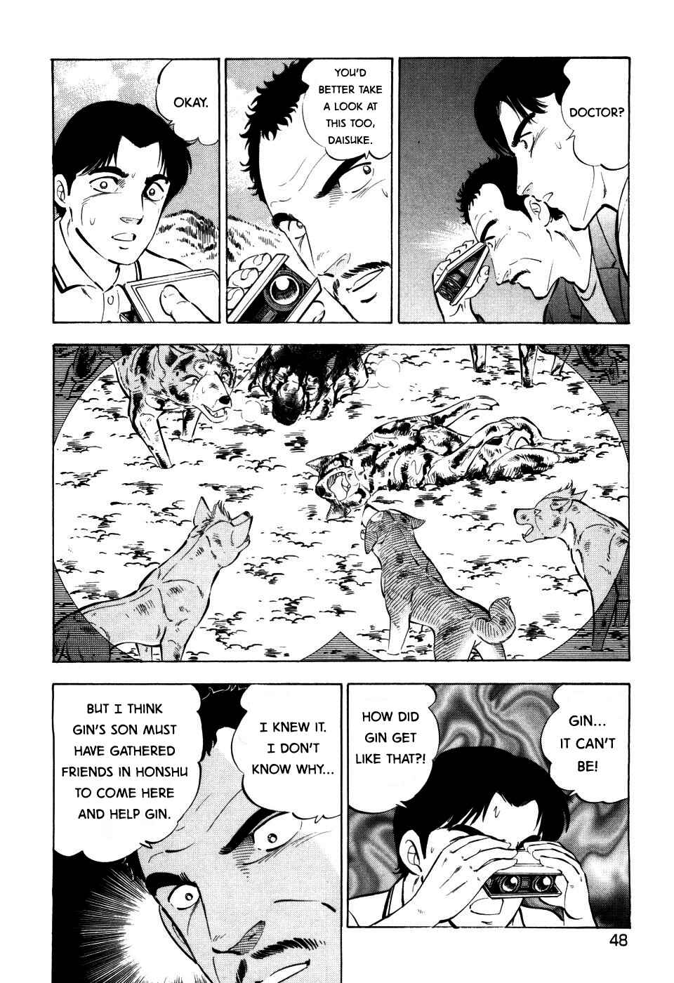 Page 17 Chapter 397 Ginga Densetsu Weed