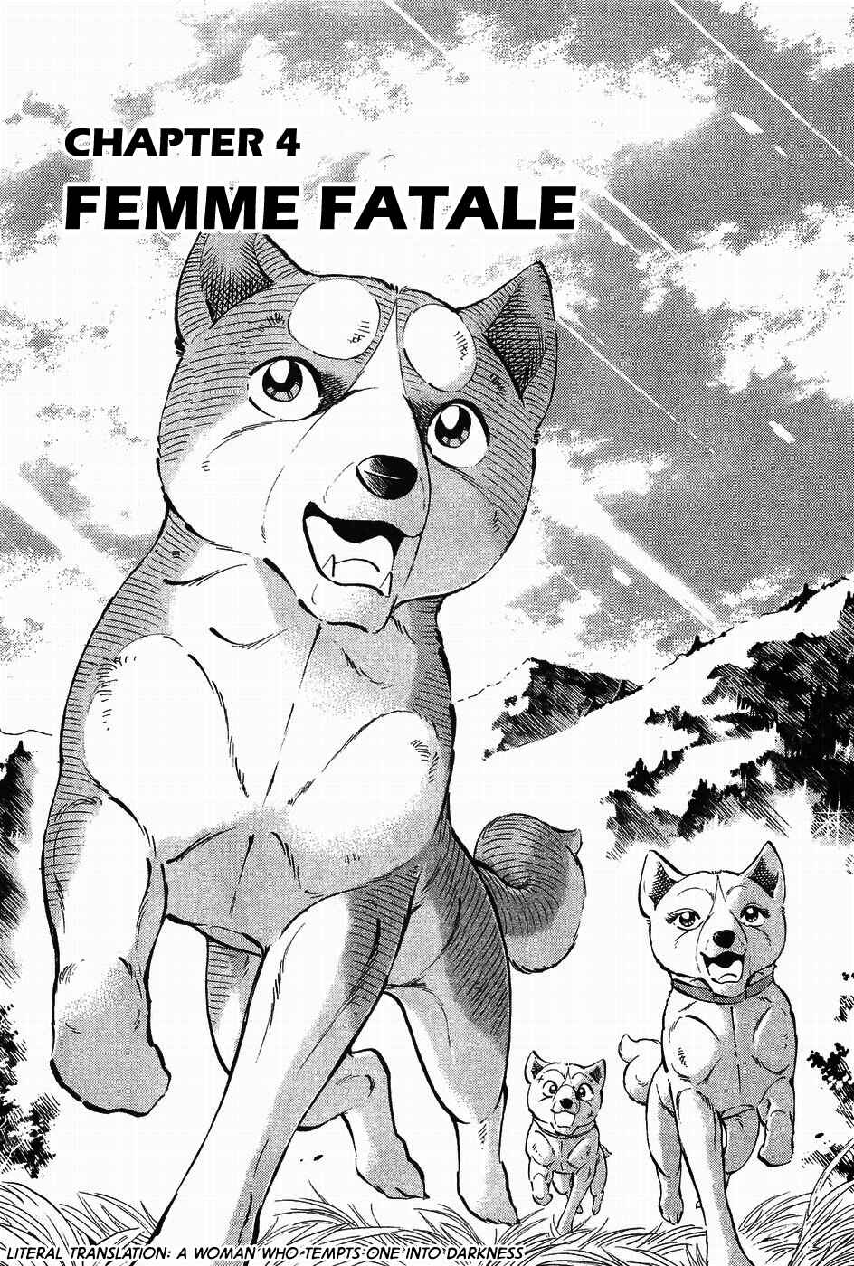 Page 1 Chapter 311 Ginga Densetsu Weed