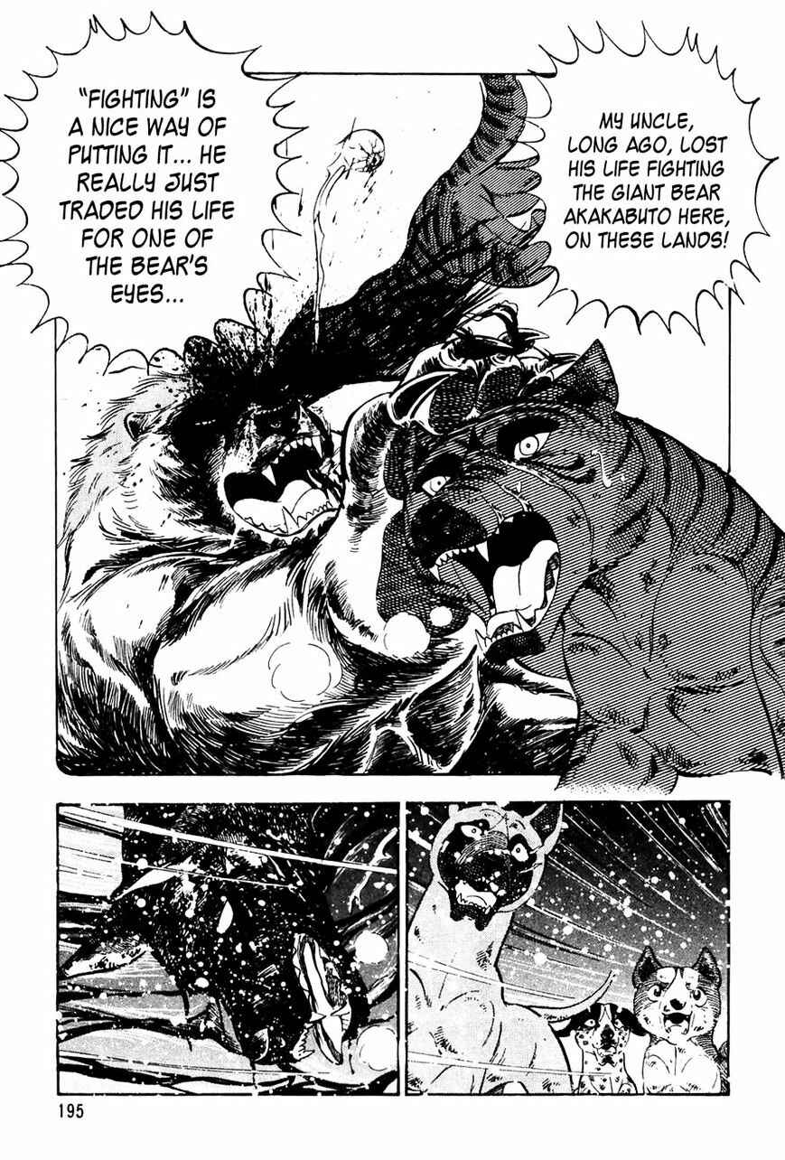 Page 15 Chapter 48 Ginga Densetsu Weed