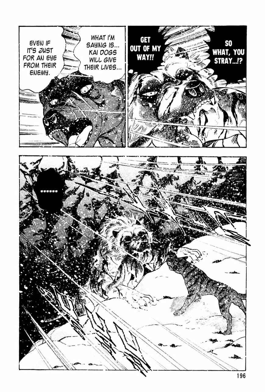 Page 16 Chapter 48 Ginga Densetsu Weed