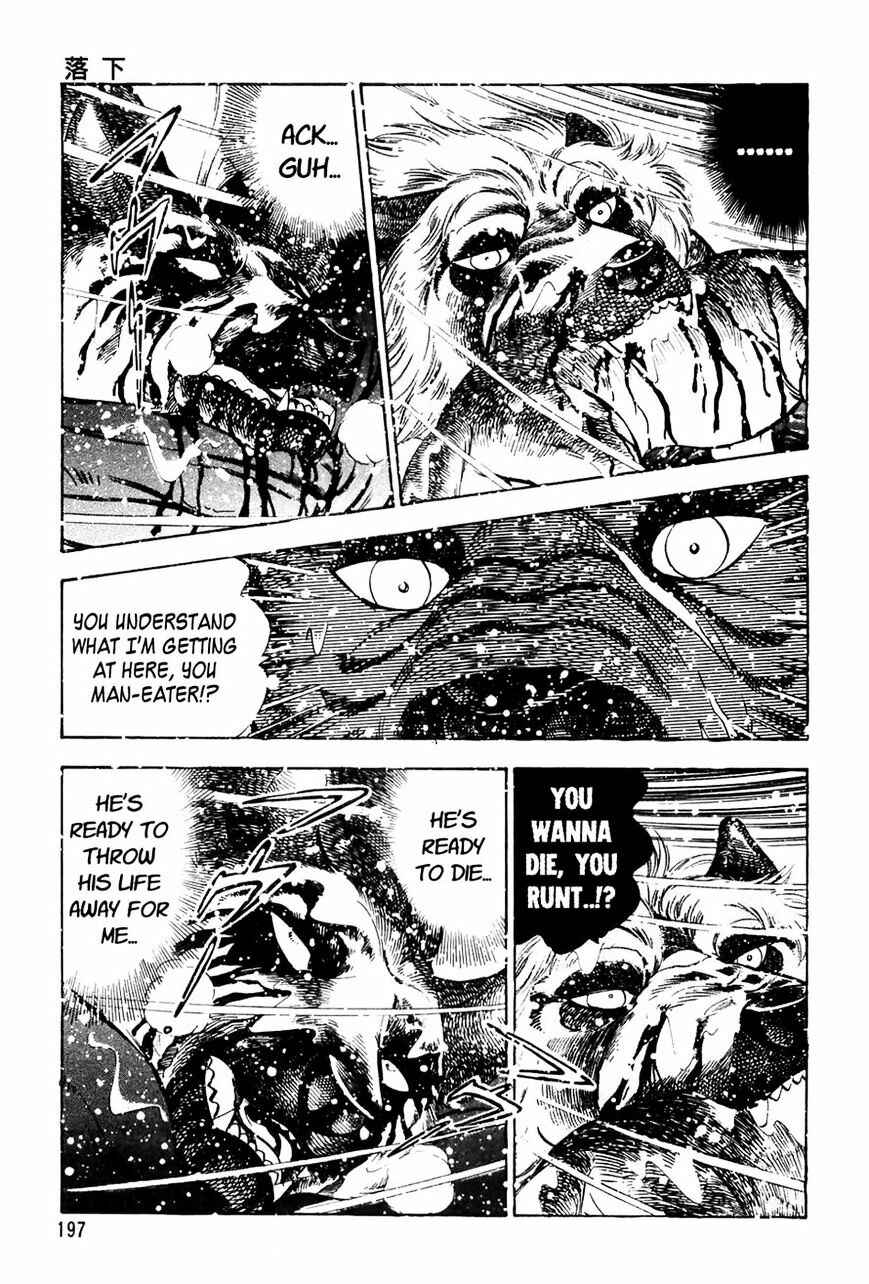 Page 17 Chapter 48 Ginga Densetsu Weed