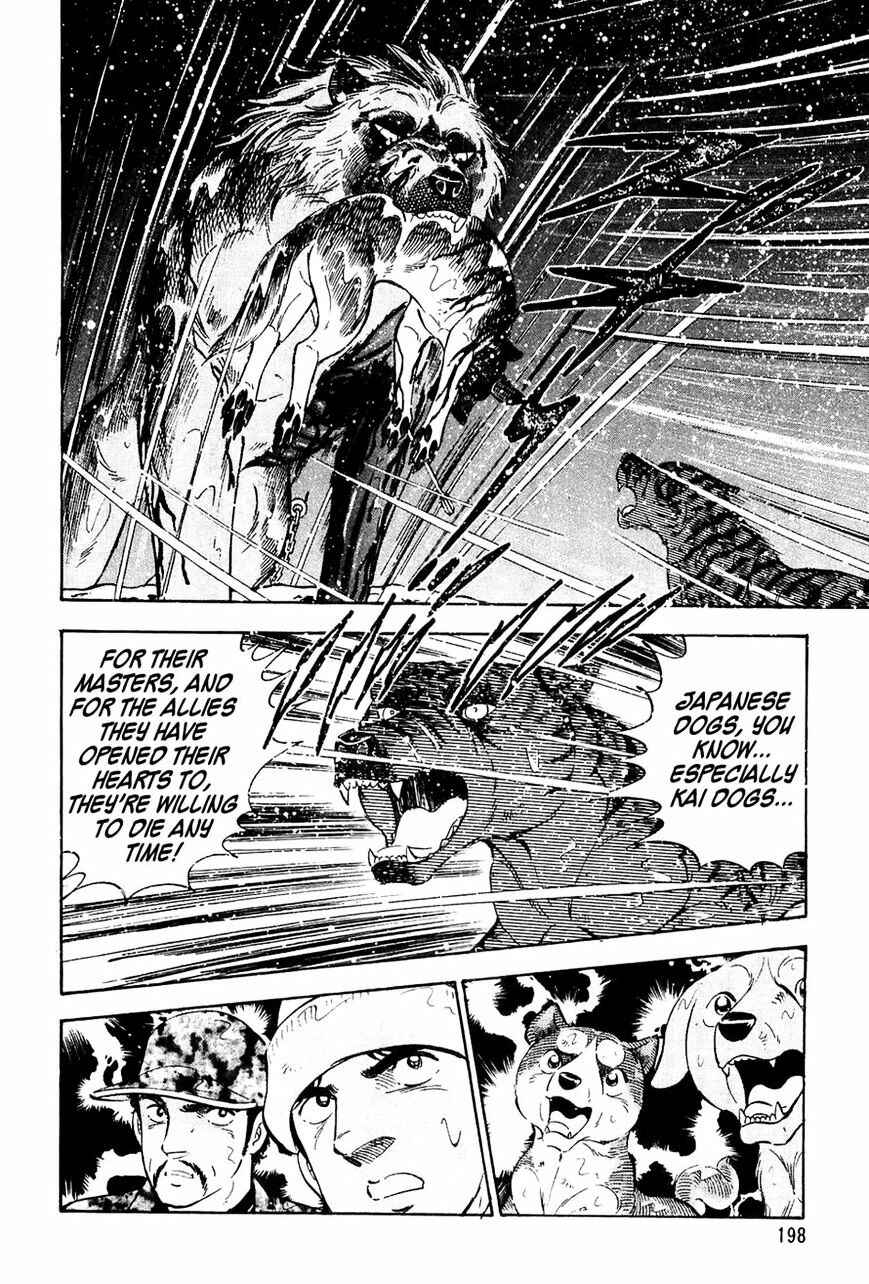Page 18 Chapter 48 Ginga Densetsu Weed