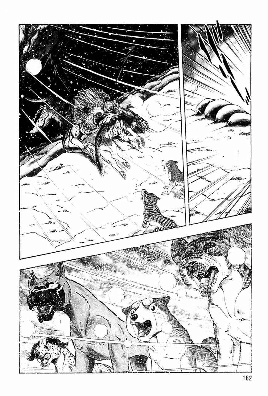 Page 2 Chapter 48 Ginga Densetsu Weed