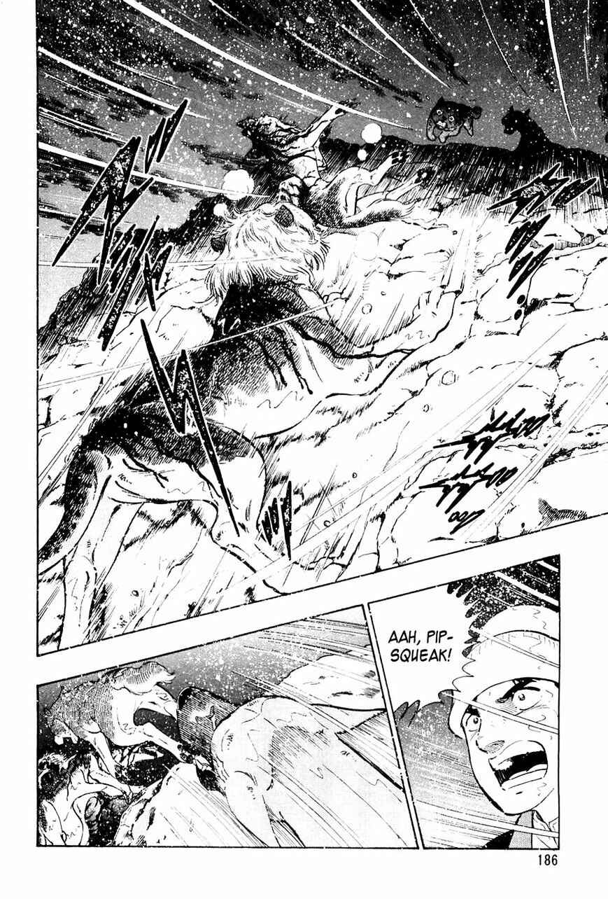 Page 6 Chapter 48 Ginga Densetsu Weed