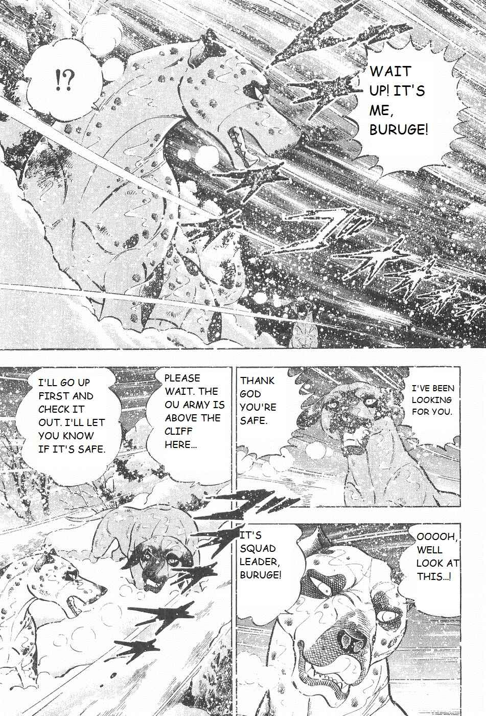 Page 11 Chapter 238 Ginga Densetsu Weed