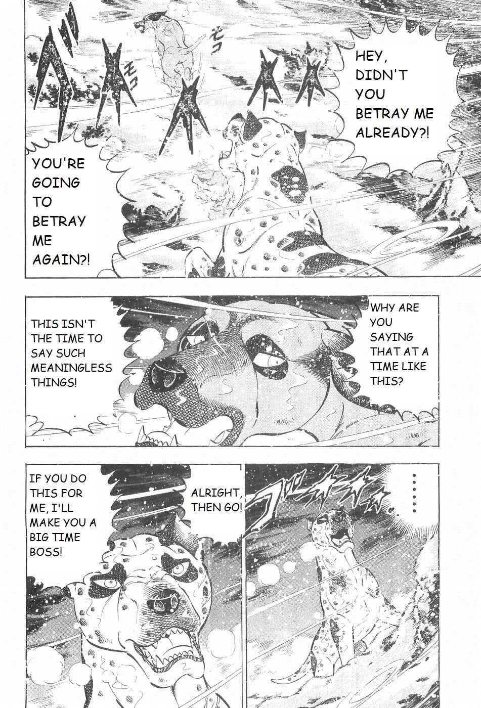 Page 12 Chapter 238 Ginga Densetsu Weed