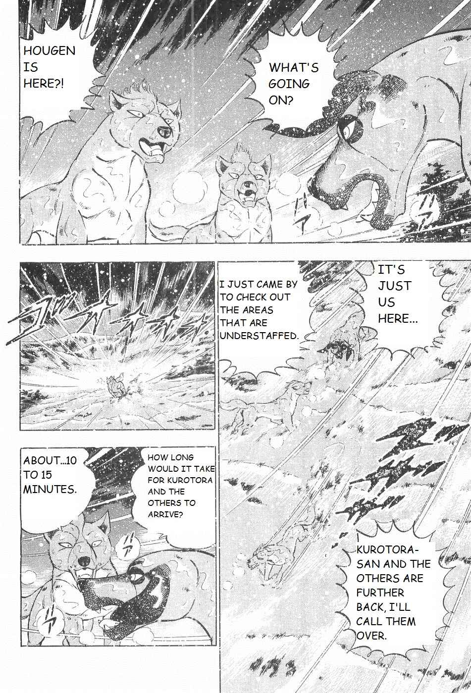 Page 15 Chapter 238 Ginga Densetsu Weed