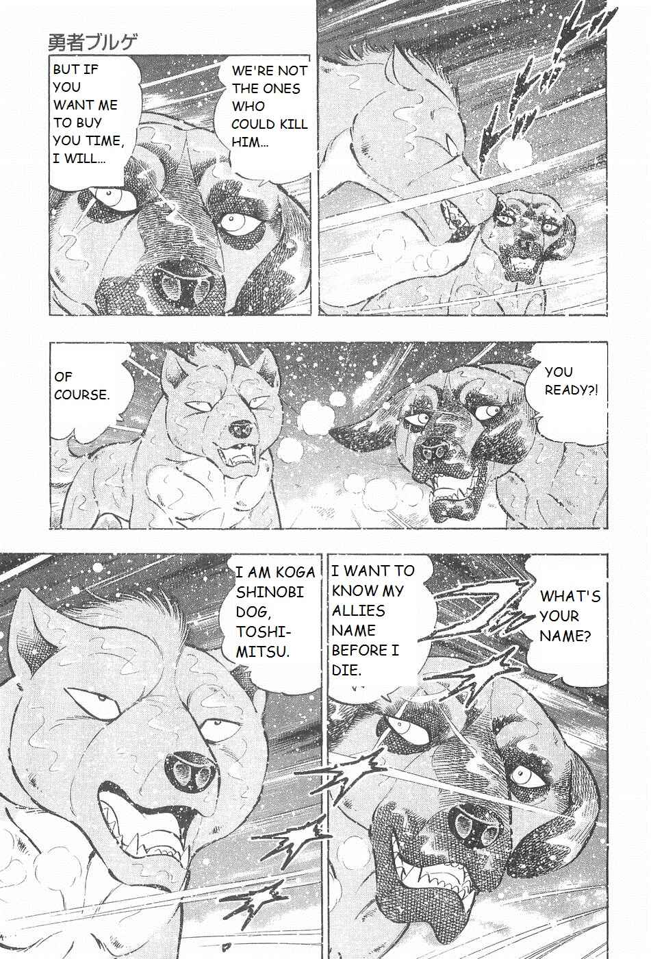 Page 16 Chapter 238 Ginga Densetsu Weed