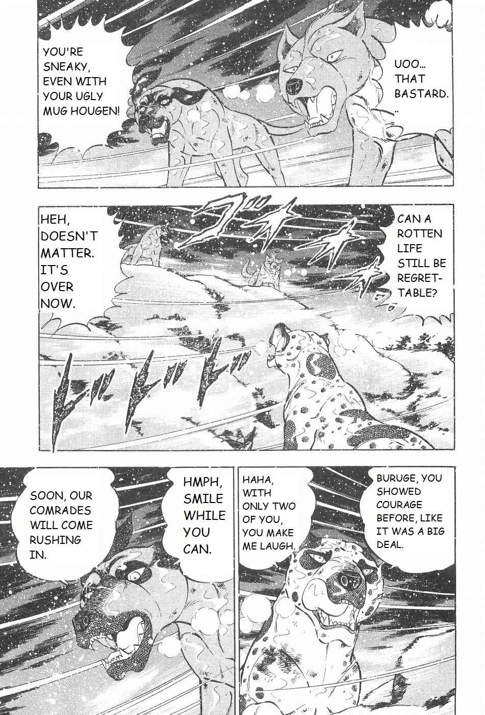 Page 18 Chapter 238 Ginga Densetsu Weed