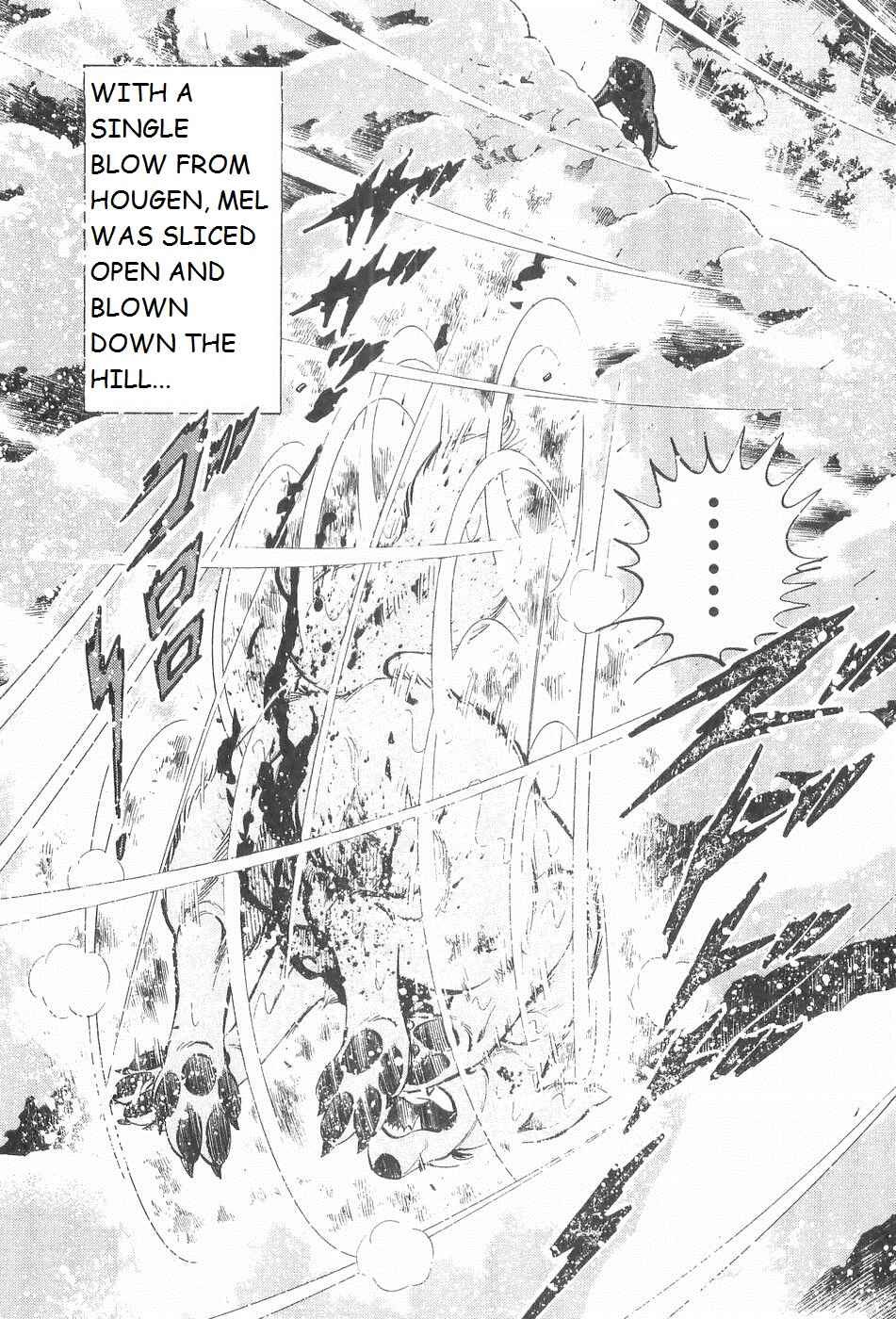 Page 2 Chapter 238 Ginga Densetsu Weed