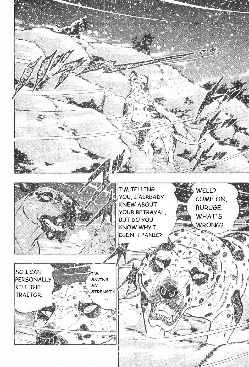 Page 20 Chapter 238 Ginga Densetsu Weed