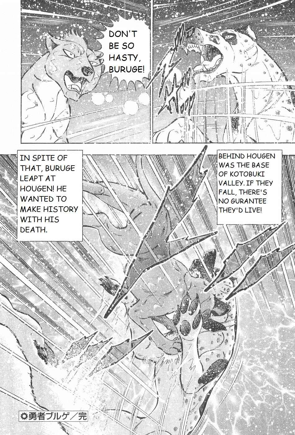 Page 22 Chapter 238 Ginga Densetsu Weed