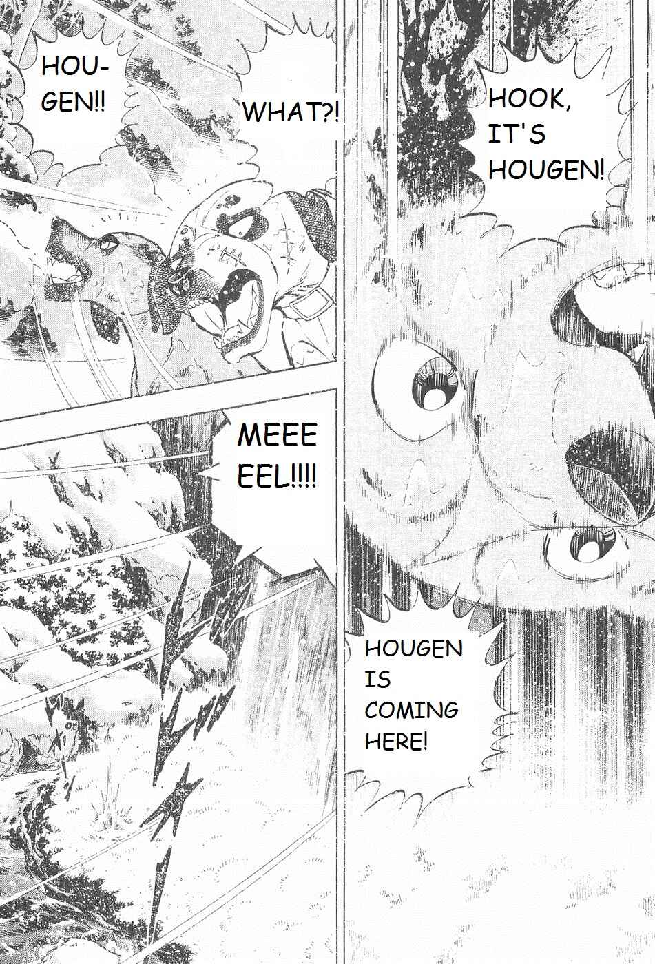 Page 5 Chapter 238 Ginga Densetsu Weed