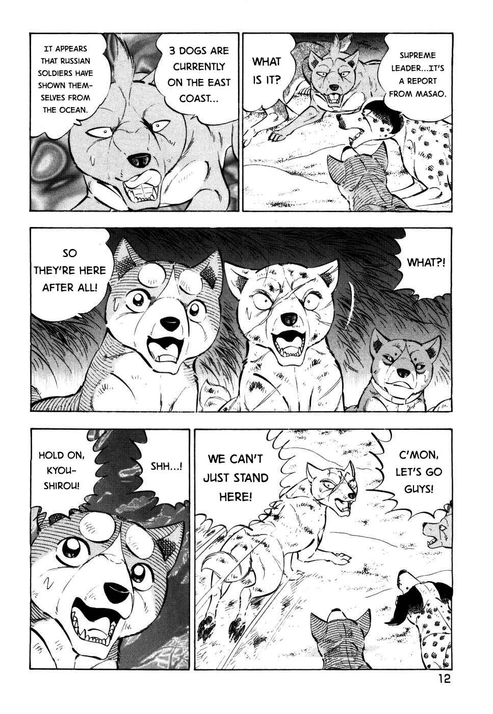 Page 10 Chapter 412 Ginga Densetsu Weed