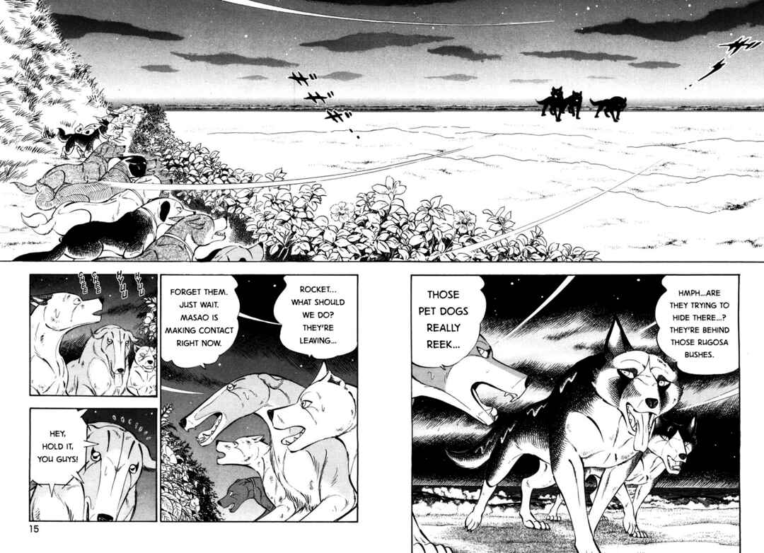 Page 12 Chapter 412 Ginga Densetsu Weed