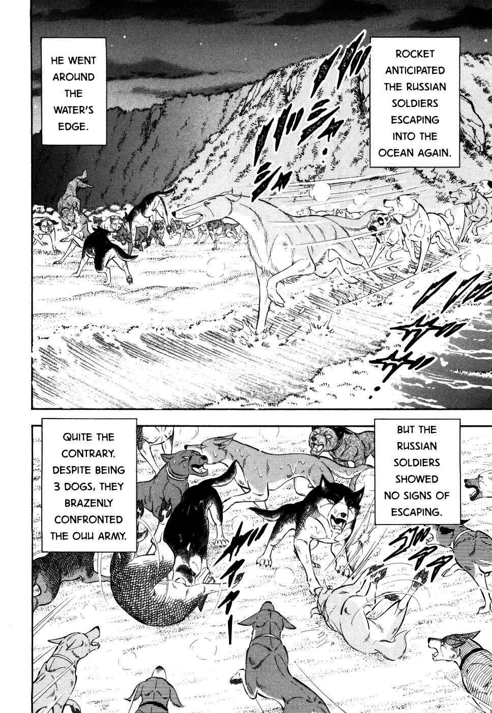 Page 14 Chapter 412 Ginga Densetsu Weed
