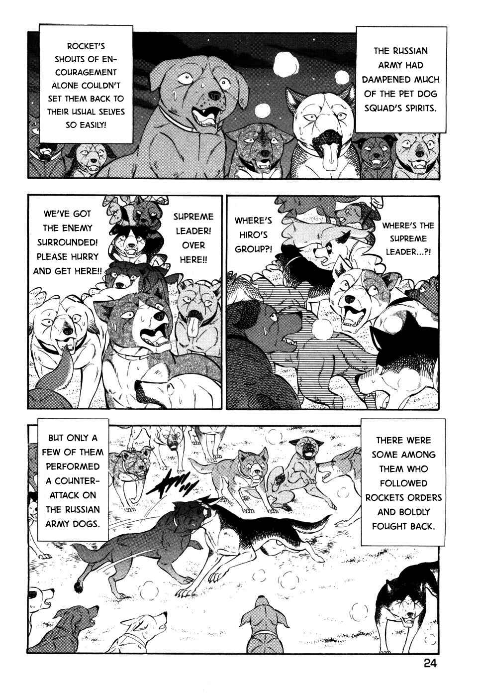 Page 19 Chapter 412 Ginga Densetsu Weed