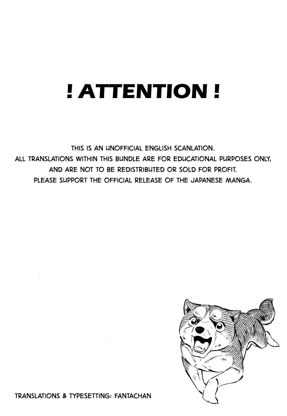 Page 7 Chapter 412 Ginga Densetsu Weed
