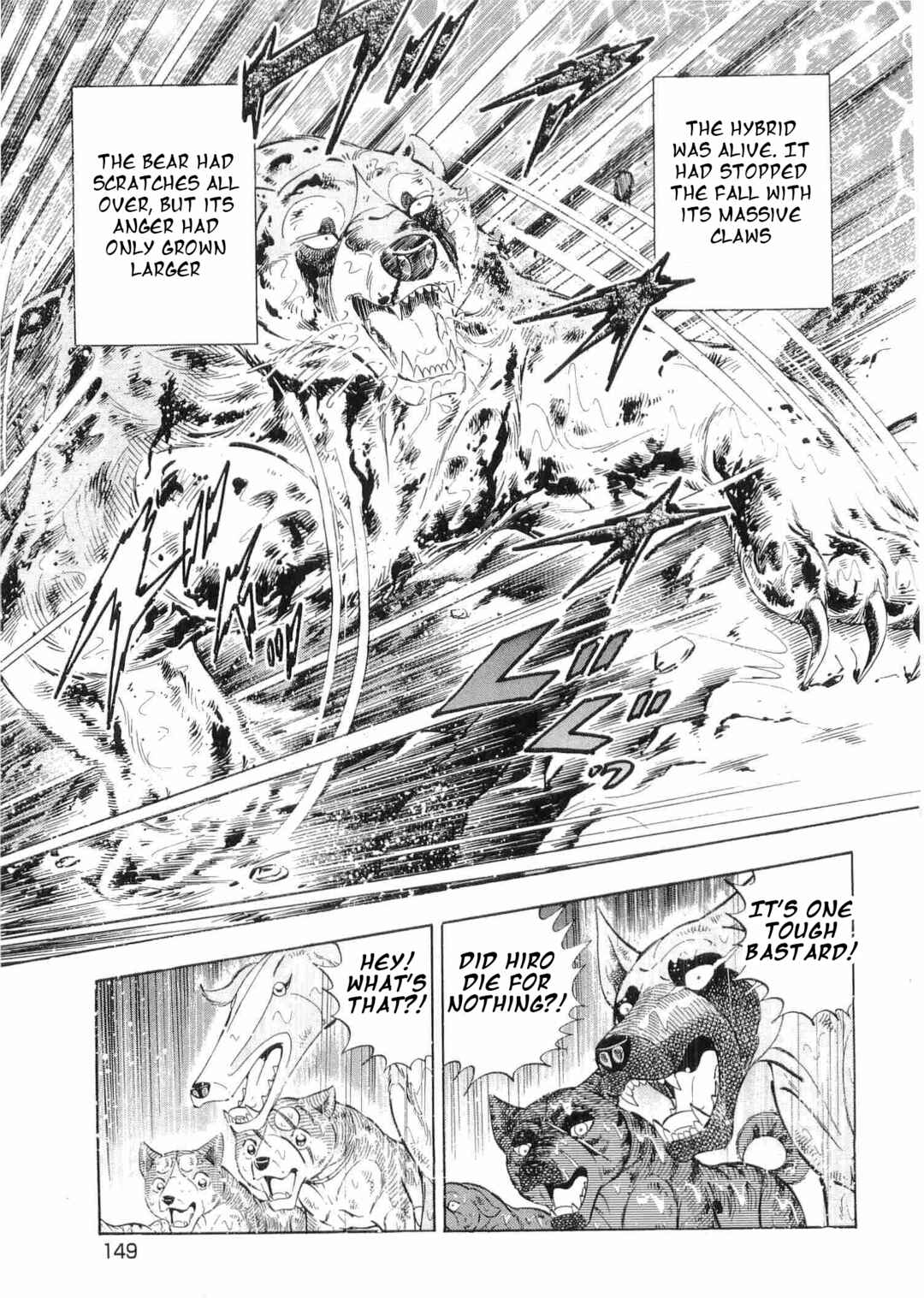 Page 18 Chapter 481 Ginga Densetsu Weed