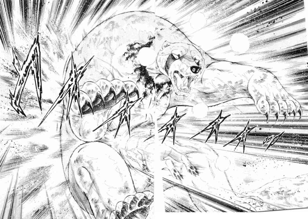 Page 2 Chapter 481 Ginga Densetsu Weed