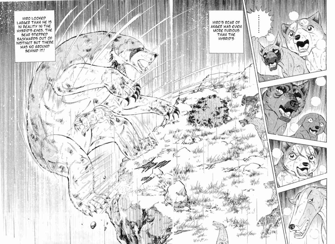 Page 3 Chapter 481 Ginga Densetsu Weed