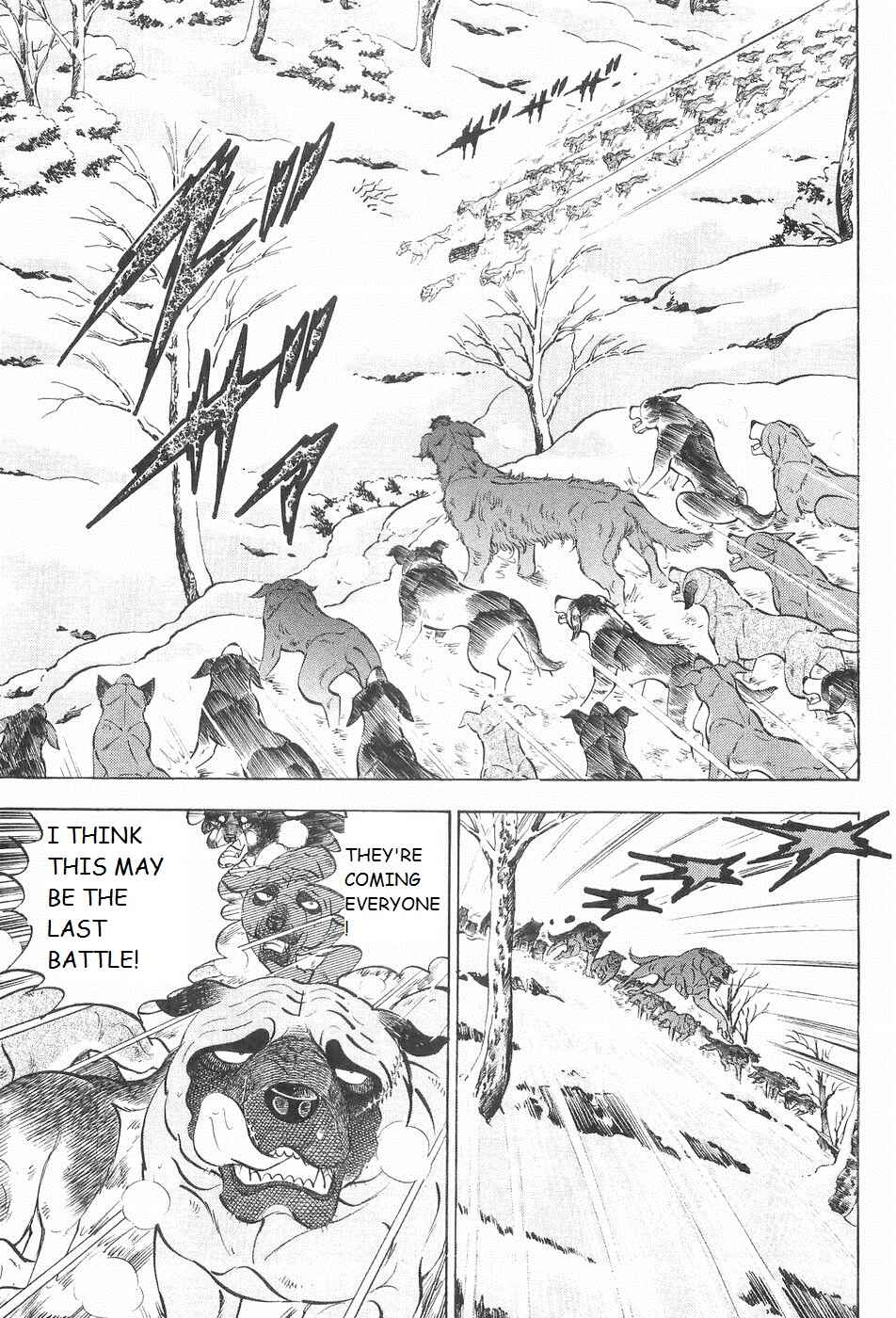 Page 12 Chapter 219 Ginga Densetsu Weed