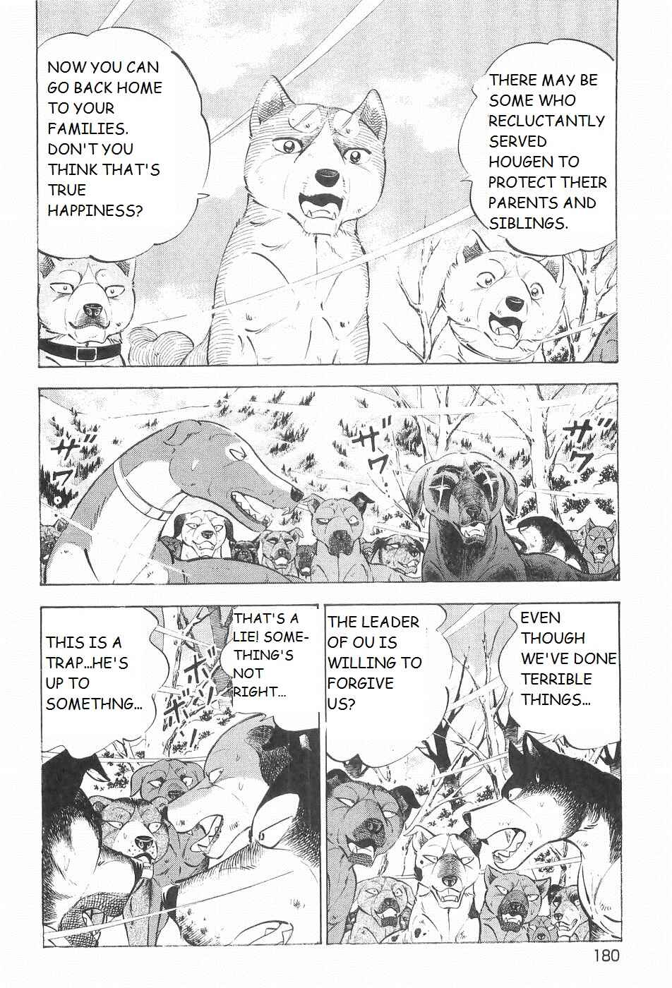 Page 3 Chapter 219 Ginga Densetsu Weed