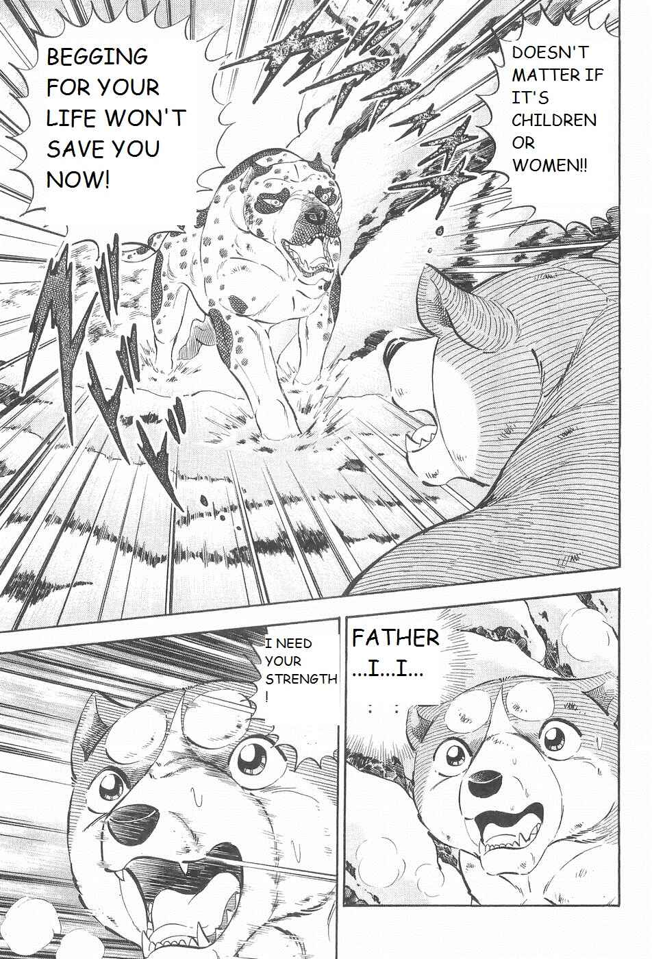Page 17 Chapter 215 Ginga Densetsu Weed