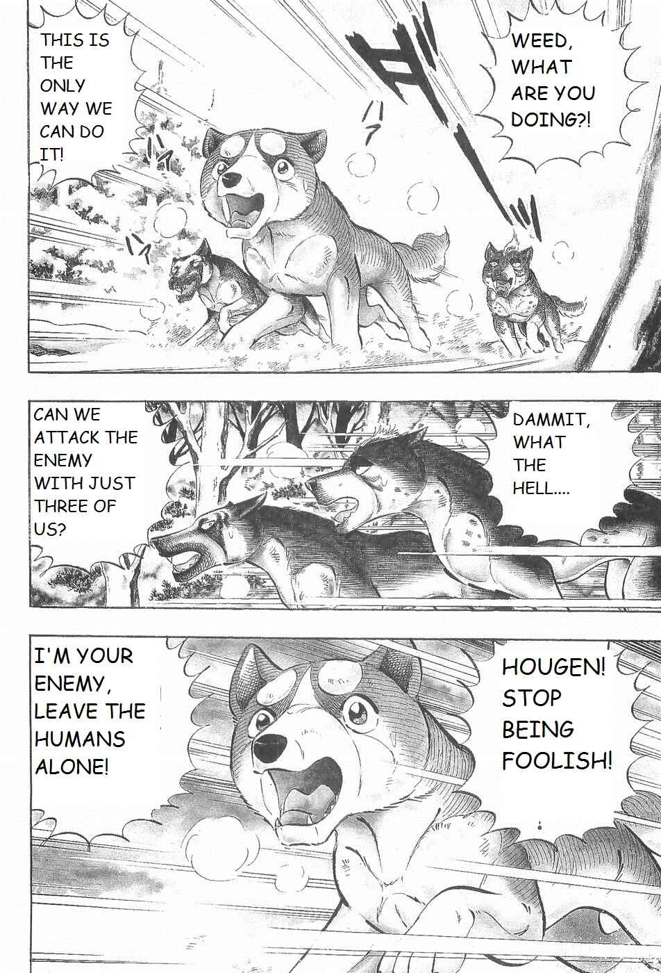 Page 4 Chapter 215 Ginga Densetsu Weed