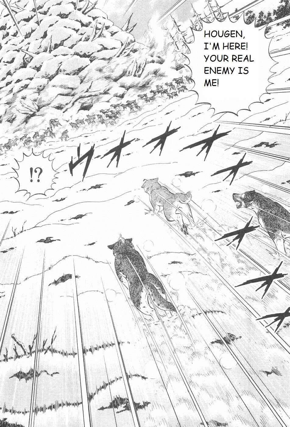 Page 5 Chapter 215 Ginga Densetsu Weed