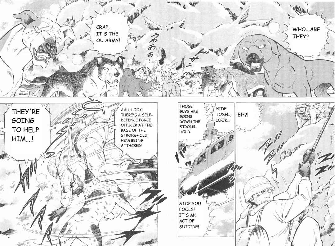 Page 6 Chapter 215 Ginga Densetsu Weed