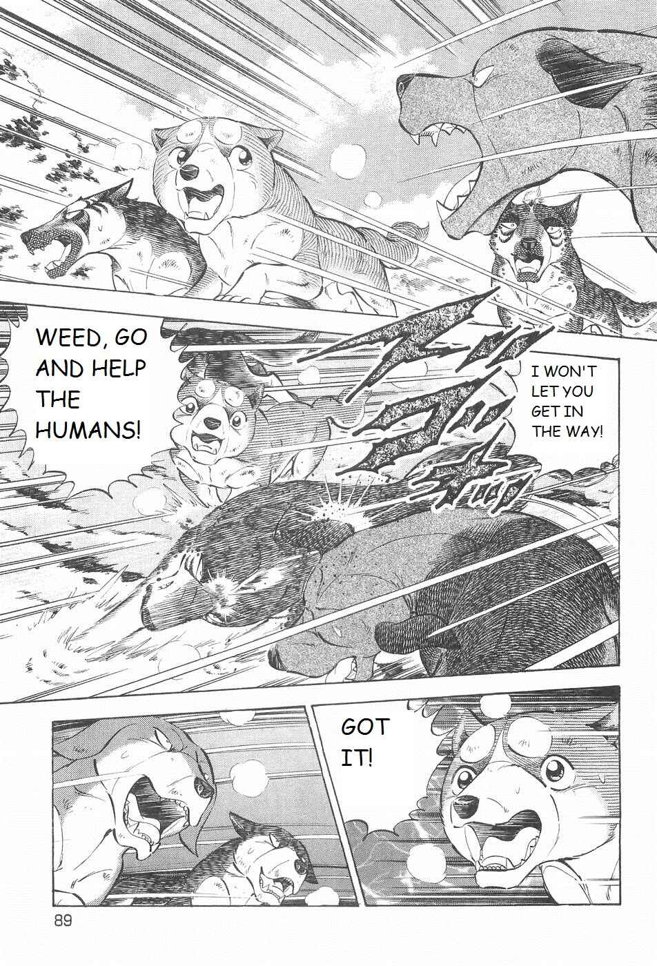 Page 8 Chapter 215 Ginga Densetsu Weed