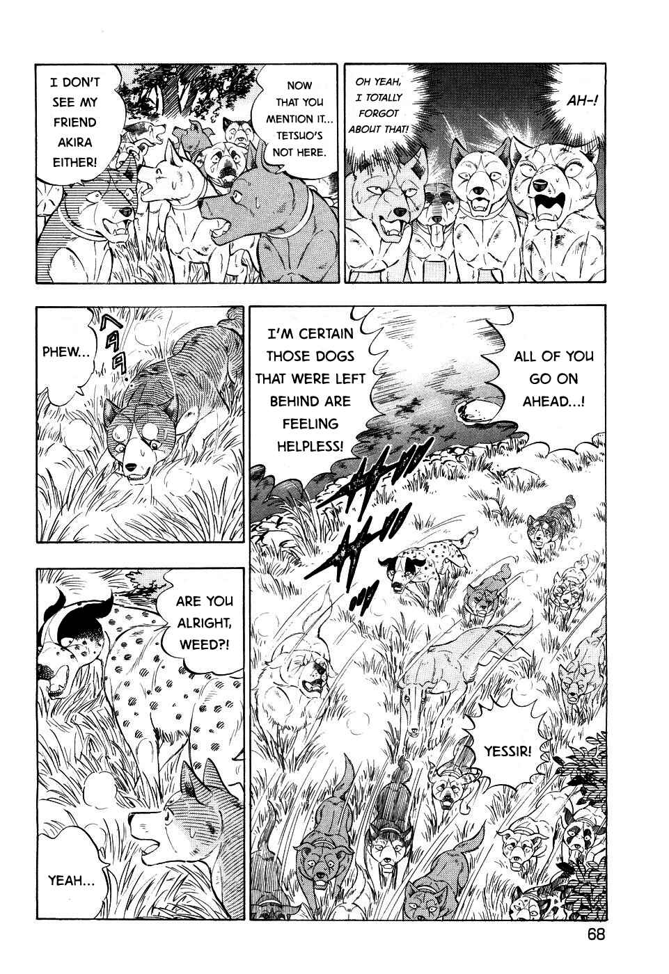 Page 10 Chapter 406 Ginga Densetsu Weed